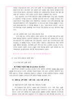 [PR론] ㈜인컴브로더(InComm Brodeur) 사내 커뮤니케이션 PR-11