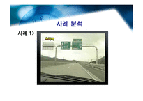 [아동복지] 조손가정에 대한 연구 -조부모를 중심으로-11