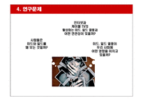 미국,일본드라마 열풍 분석-7