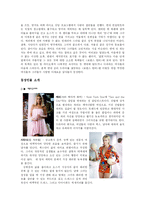 [미디어와 젠더] 드라마 속 한국 여성 - `로맨스헌터`와 `섹스&시티` 비교를 통하여-3
