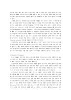 [대중매체론] UCC(User Created Content) 성공사례와 미래전망-7