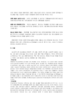 [공연산업론] 정동극장 프로그래밍분석-2