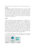 [공연산업론] 정동극장 프로그래밍분석-3