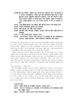 [소비사회 분석] 청소년의 휴대전화 소비-10