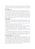 [PR] 진로(참이슬) PR-6