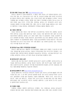[PR] 진로(참이슬) PR-8
