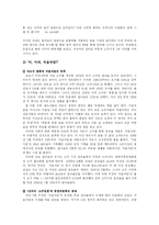 [PR] 진로(참이슬) PR-11
