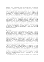 [PR] 진로(참이슬) PR-12