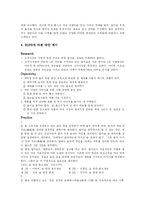 [PR] 진로(참이슬) PR-13