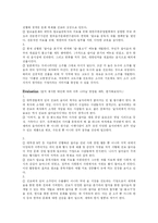 [PR] 진로(참이슬) PR-14