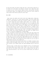 [PR] 진로(참이슬) PR-15