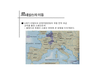스페인 르네상스-3