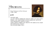 스페인 르네상스-15