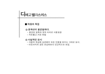 스페인 르네상스-16