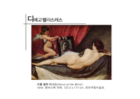 스페인 르네상스-18