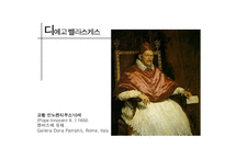 스페인 르네상스-20