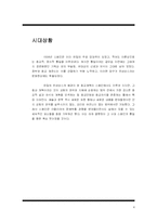 스페인 르네상스-4