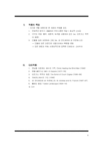 스페인 르네상스-6