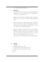 스페인 르네상스-8