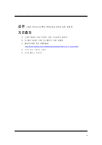 스페인 르네상스-9
