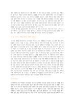 [현대미술] 연성 조각(soft sculpture)-2