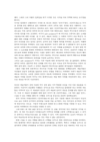 [현대미술] 연성 조각(soft sculpture)-3