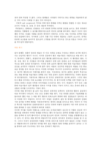 [현대미술] 연성 조각(soft sculpture)-6