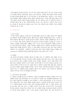 [현대미술] 연성 조각(soft sculpture)-7