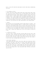 [현대미술] 연성 조각(soft sculpture)-8