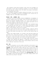 [중국사] 중국 수도 변천사-11