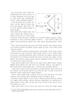 [중국사] 중국 수도 변천사-13