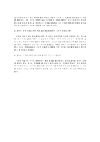 [중국사] 중국 수도 변천사-16