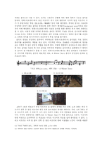 [대학국어 소논문] 영화 러브레터(Love Letter)의 성공 요인 분석-9