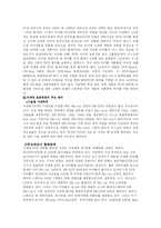 차세대 DVD 표준 경쟁-7