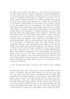 더에스엠씨그룹 모션그래퍼 자기소개서-2