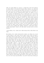 더에스엠씨그룹 커머스 콘텐츠 마케터 자기소개서-3