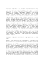 종근당바이오 생산 바이오생산지원(물류) 자기소개서-2