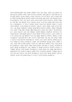 부천시시설관리공단 전산 자기소개서-3