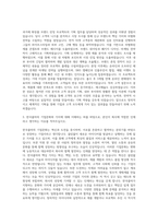 한국콜마 기획팀 자기소개서 (14)-2