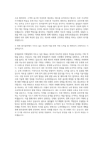 한국콜마 기획팀 자기소개서 (14)-3