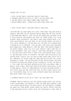 북부덴탈 기계직 자기소개서-1