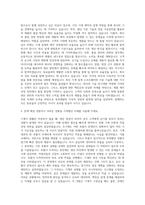 북부덴탈 기계직 자기소개서-2