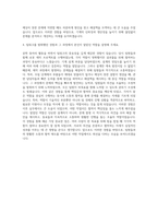 북부덴탈 기계직 자기소개서-3