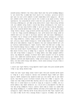 더존ICT그룹 서비스운영 보안관제 QA 자기소개서-2