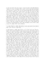 더존ICT그룹 서비스운영 보안관제 QA 자기소개서-3