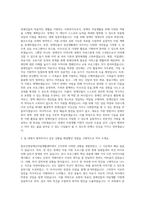 종로인명장애인자립생활센터 사회복지사 자기소개서-2