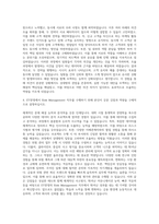 EY한영_Risk Management 자기소개서-3