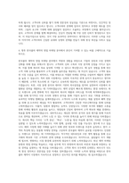 한국콜마 제약 영업 마케팅(B2B) 자기소개서-3