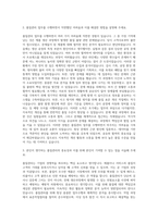 한국콜마 콜마비앤에이치 품질관리 자기소개서-2