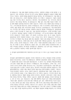 한국콜마 콜마비앤에이치 품질관리 자기소개서-3
